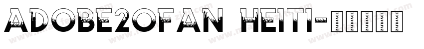 adobe20fan heiti字体转换